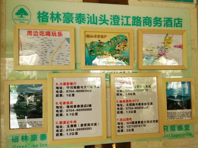 Greentree Inn Guangdong Shantou Chengjiang Road Business Hotel Bagian luar foto