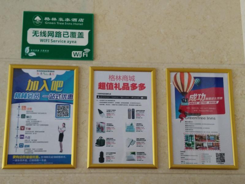 Greentree Inn Guangdong Shantou Chengjiang Road Business Hotel Bagian luar foto